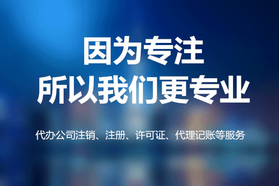 浙江省企业登记全程电子化登记平台app