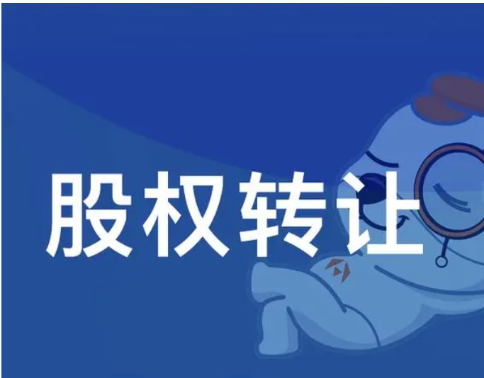 长沙设备公司转让|3年设备公司低价转让