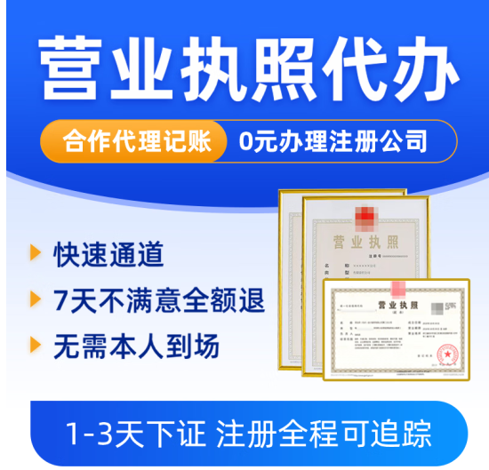 长沙装饰工程有限公司转让|2年装饰公司