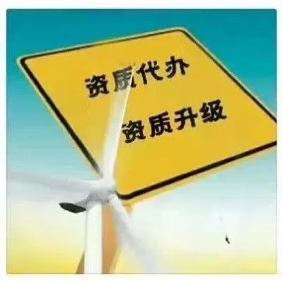 长沙环保资质资质新办公司变更提供公司转让服务