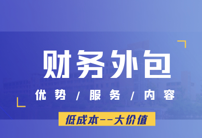 免费注册公司 **外包 注销百纳变更 个体户注册、分公司注册