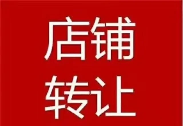 速卖通，数码类目企业店铺，商标转让 小规模纳税 店铺转让