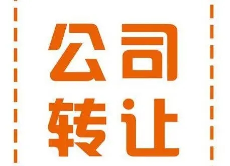 文化类 文化乐器 岳阳文化艺术教育公司转让