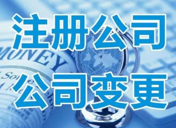 学乐器 郴州文化创意有限公司转让