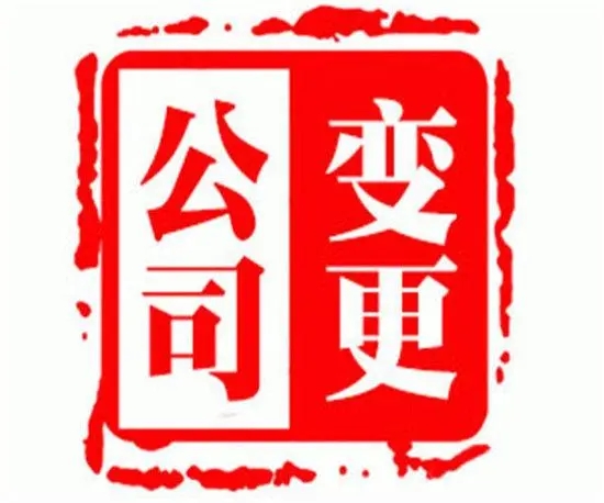 五金配件 机电制造 生产公司转让