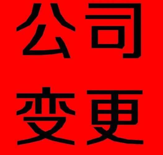 农业贸易  贸易电商 商贸贸易公司转让