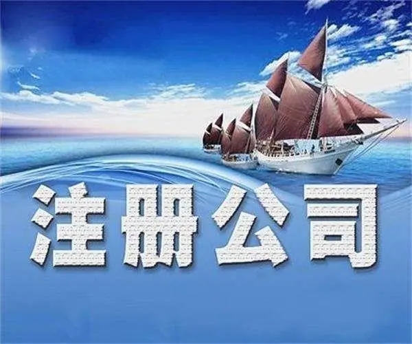 劳务外包 劳务派遣 人力外包 人事服务  劳务公司转让